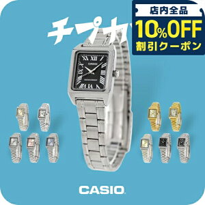 _10%OFFN[|^ `[vJVI rv COf JVI v NI[c dr fB[X `vJV AiO XNGA ubN ACXu[ sN Vo[  CASIO LTP-V007D Iׂ郂f