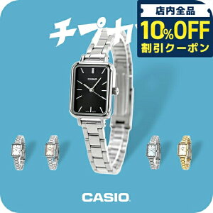 _10%OFFN[|2110^ JVI `[vJVI CASIO NH[c dr LTP-V009D-G X^_[h fB[X `vJV rv uh JVI casio AiO ubN u[ sN zCg