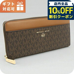 _10%OFFN[|210^ }CPR[X zEht@Xi[ fB[X uh MICHAEL KORS JET SET CHARM U[ 32T0GT9E8B uE z