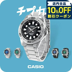 �_10%OFF�N�[�|����21��10���܂Ł^ �J�V�I �`�[�v�J�V�I CASIO �A�E�g�h�A �N�H�[�c �d�r�� MTD-140-D �X�^���_�[�h �C�O���f�� �����Y �`�v�J�V �r���v �u�����h �J�V�I CASIO �A�E�g�h�A �A�i���O 