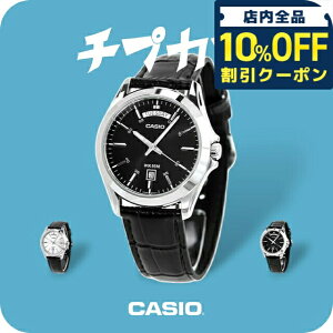 �_10%OFF�N�[�|����21��10�����^ �J�V�I �`�[�v�J�V�I CASIO �N�H�[�c �d�r�� MTP-1370L �X�^���_�[�h �C�O���f�� �����Y �`�v�J�V �r���v �V���v�� �u�����h �J�V�I casio �A�i���O �u���b�N �V���o