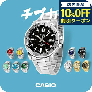 _10%OFFN[|2110^ JVI `[vJVI CASIO NH[c dr MTP-VD01D-G X^_[h Y `vJV rv uh JVI casio AiO ubN u[ O[ u[O