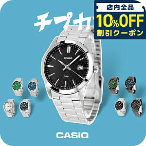 �_10%OFF�N�[�|����21��10�����^ �J�V�I �`�[�v�J�V�I CASIO �N�H�[�c �d�r�� MTP-VD03D �X�^���_�[�h �C�O���f�� �����Y �`�v�J�V �r���v �u�����h �J�V�I casio �A�i���O �u���b�N �O���[�� �u���[ 