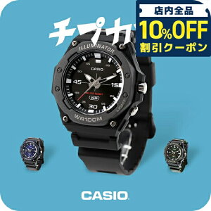 �_�S�i10%OFF�N�[�|���^ �`�[�v�J�V�I �r���v �C�O���f�� �J�V�I ���v �N�I�[�c �d�r�� �����Y �`�v�J�V �A�i���O �u���b�N �l�C�r�[ �J�[�L �� CASIO �A�E�g�h�A MW-620H �I�ׂ郂�f�� �u�����h 