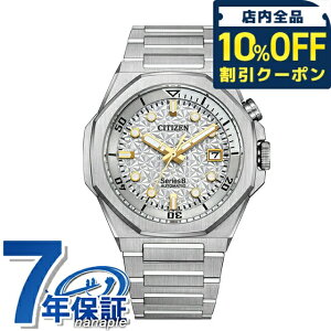 _10%OFFN[|210^ yIׂmxeBtzV`Y V[Y8 880 Mechanical Limited  rv uh Y ʌ ώ2 CITIZEN Series 8 NB6060-58H AiO Vo[ {