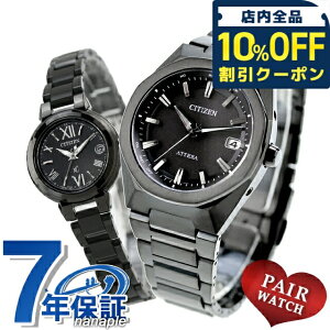 _10%OFFN[|210^ yAEHb` V`Y AebT NXV[ `^ ʌ dg\[[ vw Jbv LO Y fB[X rv uh   CITIZEN ATTESA xC