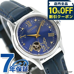 V`Y RNV Disney Collection wDisney FANTASIAx JjJ  rv uh fB[X ʌ I[vn[g CITIZEN COLLECTION PR1040-02L AiO u[ lCr[  