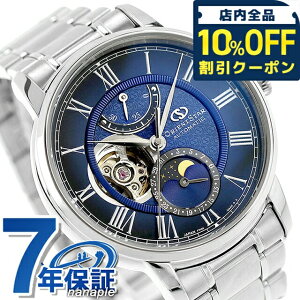 _Si10%OFFN[|^ IGgX^[ Classic Collection M45 F7 Mechanical Moon Phase  rv uh Y [tFCY I[vn[g ORIENT STAR RK-BT0002L lCr[  h v