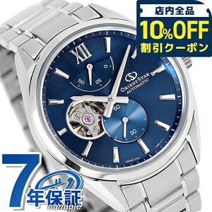 _10%OFFN[|^ IGgX^[ Contemporary Collection M34 F7 Semi Skeleton  rv uh Y I[vn[g ORIENT STAR RK-BY0010L lCr[  h v[g j pI