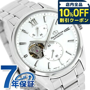 �_10%OFF�N�[�|����21��10�����^ �I���G���g�X�^�[ Contemporary Collection M34 F7 Semi Skeleton �������� �r���v �u�����h �����Y �I�[�v���n�[�g ORIENT STAR RK-BY0011S �V���o�[ ������� �h�� �v���[���g �j