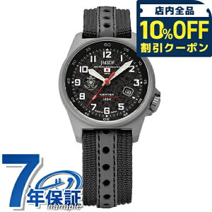 _10%OFFN[|^ PebNX JSDF \[[ rv uh Y `^ Kentex S815M-03 AiO ubN  {  h v[g j pI