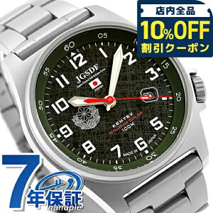 _Si10%OFFN[|^ PebNX JSDF \[[ rv uh Y `^ Kentex S815M-04 AiO O[ {  h v[g j pI