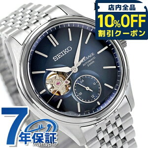 _10%OFFN[|2110^ ypbhtzZCR[ vU[W NVbNV[Y  rv uh Y RAVbvpf ʌ胂f I[vn[g SEIKO P