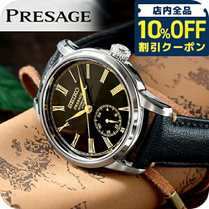 �_10%OFF�N�[�|����21��10�����^ �y���ۂݕt�z �Z�C�R�[ �v���U�[�W�� ���_�C���� �������� �r���v �u�����h �����Y �R�A�V���b�v��p���f�� ���ʌ��胂�f�� SEIKO PRESAGE SART011 �A�i���O �u���b