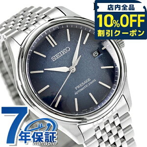 _10%OFFN[|2110^ ypbhtzZCR[ vU[W NVbNV[Y  rv uh Y RAVbvpf ʌ胂f SEIKO PRESAGE SARX133 lC