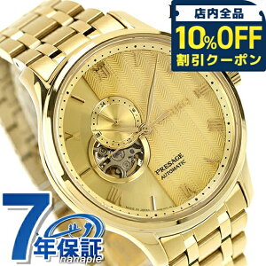 _10%OFFN[|210^ ZCR[ vU[W Wpj[YK[f  rv uh Y I[vn[g SEIKO PRESAGE SARY264 S[h {   h v[