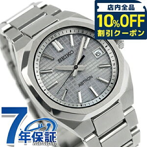 _10%OFFN[|2110^ yL[I[KiCU[tz ZCR[ AXg NEXTER dg\[[ rv uh Y `^ SEIKO ASTRON SBXY099 AiO O[Vo[ {  