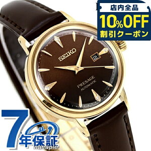 _10%OFFN[|2110^ ZCR[ vU[W JNe^C  rv uh fB[X _Ch SEIKO PRESAGE SRRW008 uE {   h y ؚ 