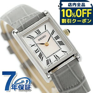 �_10%OFF�N�[�|����21��10�����^ �Z�C�R�[�Z���N�V���� �i�m���j�o�[�X �X�y�V�����G�f�B�V���� �N�H�[�c �d�r�� �r���v �u�����h ���f�B�[�X ���ʌ��胂�f�� SEIKO SELECTION SSEH025 �V�F�� �V���o