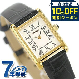 _Si10%OFFN[|^ ZCR[ZNV imjo[X XyVGfBV NH[c dr rv uh fB[X ʌ胂f SEIKO SELECTION SSEH026 VF Vo[ u