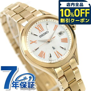 _10%OFFN[|2110^ yX}zXgbvtz ZCR[ LA Grow dg\[[ rv uh fB[X `^ {OE_Ch SEIKO LUKIA SSQW098 VF S[h  