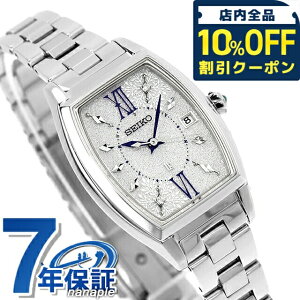 ZCR[ LA Grow 2025 Holiday Season Limited Edition2025 dg\[[ rv uh fB[X ʌ {OE_Ch SEIKO LUKIA SSVW239 Vo[ {  h y ؚ 