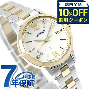 yX}zXgbvtz ZCR[ LA LUKIA Grow ELAIZA IKEDA×DAICHI MIURA Limited Edition 30NLO dg\[[ rv uh fB[X ʌ {OE_C SEIKO LUKIA SSVW242 { 