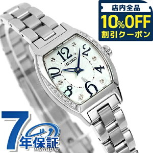 _10%OFFN[|2110^ yX}zXgbvtz ZCR[ LA Happy Collection NH[c dr rv uh fB[X {OE_Ch SEIKO LUKIA SSWA015 VF  {