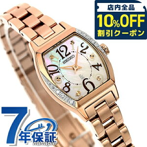 yX}zXgbvtz ZCR[ LA Happy Collection NH[c dr rv uh fB[X {OE_Ch SEIKO LUKIA SSWA016 VF sNS[h  {  h