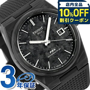 _10%OFFN[|2110^ eB\ Classic Contemporary PRX p[}eBbN 80  rv uh Y TISSOT T137.907.97.201.00 AiO ubN  XCX  h v[g 