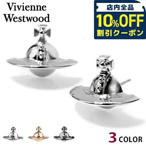 _10%OFFN[|2110^ BBA EGXgEbh sAX fB[X uh Vivienne Westwood S X^bh p ANZT[ rrA Iׂ郂f