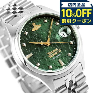 _10%OFFN[|2110^ BBA EGXgEbh Lo[EF NH[c dr rv uh Y Vivienne Westwood VV261GRSL AiO O[  h v[g j