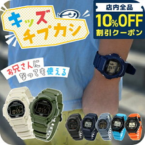 _ql܂ŎgLbY`vJV^ LbYrv LbYJVI qp j̎q jq JVI rv `[vJVI fB[X CASIO W-219H `vJV uh  h  y