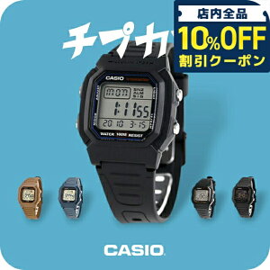 _10%OFFN[|^ JVI `[vJVI CASIO NH[c dr W-800H COf Y `vJV rv uh JVI casio fW^ ubN  Iׂ郂f