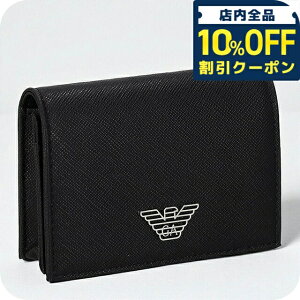 _Si10%OFFN[|^ G|IEA}[j h Y uh EMPORIO ARMANI Y4R576-Y138E 81072 ubN   v[g pI