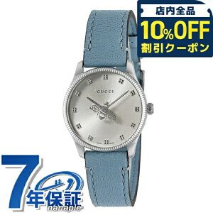 �_10%OFF�N�[�|����GW����^ �O�b�` �W�[�^�C�����X �N�H�[�c �d�r�� �r���v �u�����h ���f�B�[�X GUCCI YA1265039 �V���o�[ ���C�g�u���[ �X�C�X�� ���� ������� �h�� �y�� �ؚ� ���킢�� �v���[