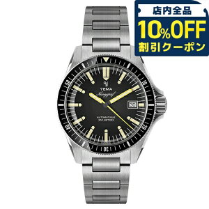 _10%OFFN[|2110^ CG} lCr[Otwe[W2025  rv uh Y YEMA YNAV25-AM AiO ubN  tX  h v[g j pI