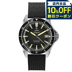 _10%OFFN[|2110^ CG} lCr[Otwe[W2025  rv uh Y YEMA YNAV25-ATP AiO ubN  tX  h v[g j pI