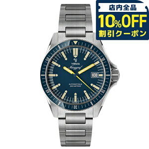 _10%OFFN[|2110^ CG} lCr[Otwe[W2025  rv uh Y YEMA YNAV25-GM AiO u[ tX  h v[g j pI