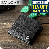 楽天市場】二つ折り財布 ブランド（ブランドブルガリ）（メンズ財布 