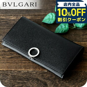 ブルガリ長財布 メンズ長財布 | 通販・人気ランキング - 極美品 