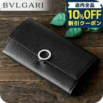 楽天市場】ブルガリ 長財布 bvlgari 30416の通販