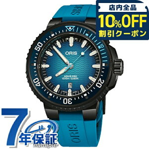 �_10%OFF�N�[�|����21��10�����^ �I���X AQUIS PRO 1000M 49.5mm �������� �r���v �u�����h �����Y �`�^�� �ւ��x���g ORIS 01 733 7801 7255-Set �A�i���O �u���[�O���f�[�V���� �u���[ �X�C�X�� ���� ������
