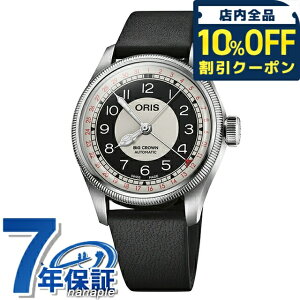 �_�S�i10%OFF�N�[�|���^ �I���X Big Crown Pointer Date Bullseye 38mm �������� �r���v �u�����h �����Y ORIS 01 754 7779 4061-07 5 19 25 �A�i���O �N�[���O���[ �u���b�N �� �X�C�X�� ���� ������� �h�� �v���[