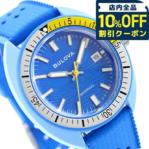 �_�S�i10%OFF��2��10���܂Ł^ �y�V���b�p�[�t�z�u���[�o �A�[�J�C�u�X�V���[�Y �X�m�[�P�� �u���[ �i�����E�n�M �N�H�[�c �d�r�� �r���v �u�����h �����Y BULOVA 98B445 �A�i���O �u���[ ������� 