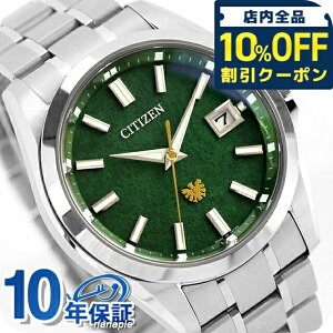 �_�S�i10%OFF�N�[�|���^ �y�I�ׂ�m�x���e�B�t�z �U�V�`�Y�� �G�R�E�h���C�u50���N���胂�f�� ��Η� �G�R�h���C�u �r���v �u�����h �����Y �`�^�� ���ʌ��� �\�[���[ THE CITIZEN AQ4091-56W �A�i��