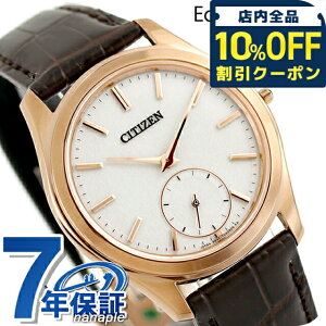 �_�S�i10%OFF��2��10���܂Ł^ �V�`�Y�� �G�R�h���C�u ���� �G�R�E�h���C�u �r���v �u�����h �����Y �\�[���[ CITIZEN Eco-Drive One AQ5024-07A �A�i���O �z���C�g �u���E�� �� ���{�� ������� �h�� �v��