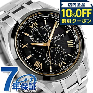 �y�{�g���t�z �V�`�Y�� �A�e�b�T KIZASHI Collection �G�R�E�h���C�u�d�g �r���v �u�����h �����Y �`�^�� ���ʌ��� �N���m�O���t �d�g�\�[���[ CITIZEN ATTESA AT8244-57E �A�i���O �u���b�N �� ���{�� ��