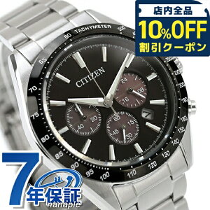 �_�S�i10%OFF�N�[�|���^ �V�`�Y�� �R���N�V���� �G�R�h���C�u �r���v �u�����h �����Y �N���m�O���t �\�[���[ CITIZEN COLLECTION CA4764-57E �A�i���O �u���b�N �� ������� �h�� �v���[���g �j�� ���p