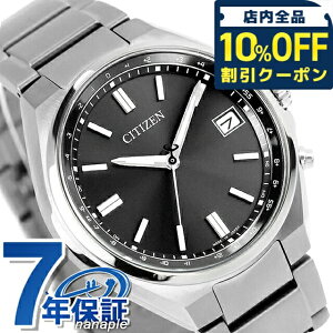 �_10%OFF�N�[�|����21��10�����^ �V�`�Y�� �R���N�V���� �_�C���N�g�t���C�g �G�R�h���C�u�d�g �r���v �u�����h �����Y �`�^�� �d�g�\�[���[ CITIZEN COLLECTION CB1160-55E �A�i���O �u���b�N �� ���{